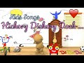 Hickory Dickory Dock | kids Songs | Nursery Rhymes | didadutv