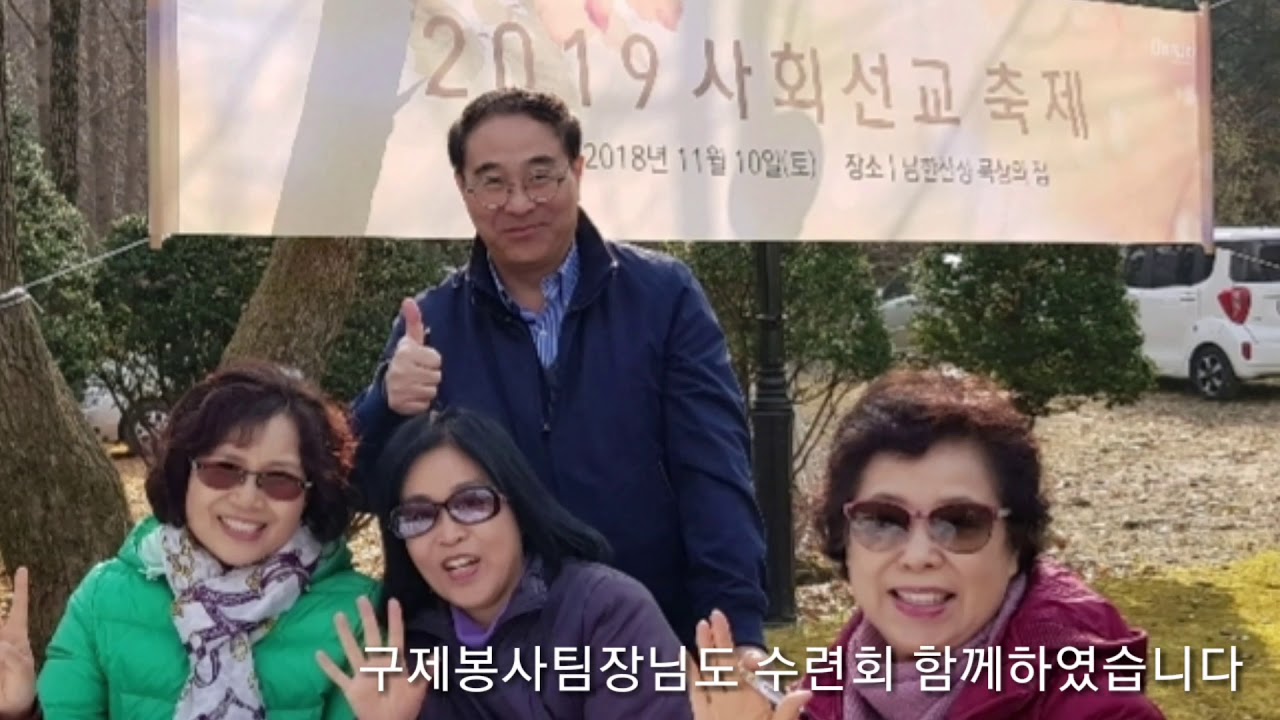 은빛날개사역팀(안희갑권사님1)