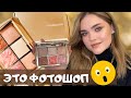 это ЛУЧШАЯ палетка HOURGLASS  😮Обзор палетки Hourglass AMBIENT LIGHTING EDIT SCULPTURE / ЛЮКС