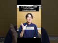 【ボイトレ1分解説!三浦大知さんの声の特徴】 ミックス発声を習得させる講師🎤 #shorts
