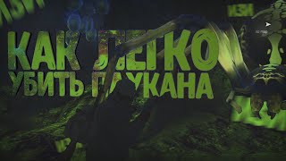 Как Легко Пройти Пещеру Паукана Stalker Online/Stay Out