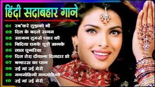 Hindi Gana🌹Sadabahar Song 💖हिंदी गाने 💔Purane Gane Mp3 💕Filmi Gaane अल्का याग्निक कुमार सानू गीत