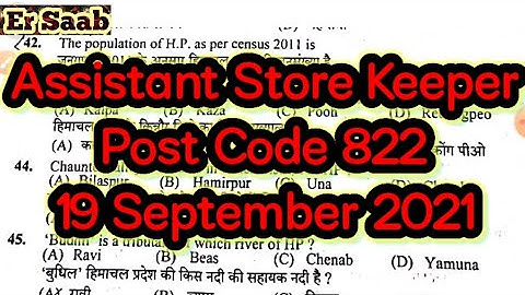 Assistant Store Keeper Post Code-822 Held on 19 September 2021 HP-GK