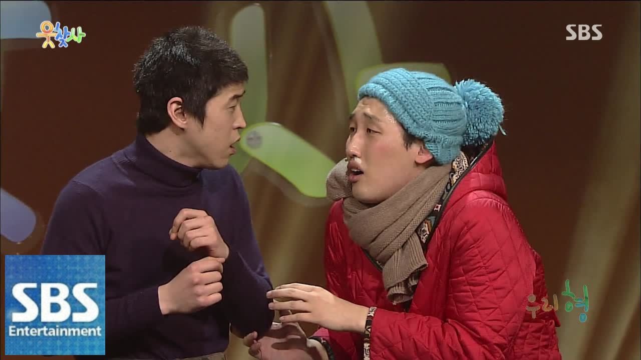 상도동으로 이사 간 왕십리 부침개래 ﾟヮﾟ  #우리형 | 웃찾사-레전드매치(Smile People) | SBS ENTER.