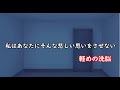 【男性向け・低音ﾎﾞｲｽ】ヤンデレ彼女が彼氏に軽めの洗脳 Japanese situation voice ASMR【シチュエーションボイス・男性向けボイス】