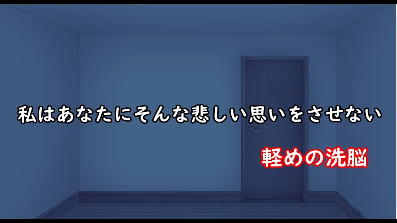 【男性向け・低音ﾎﾞｲｽ】ヤンデレ彼女が彼氏に軽めの洗脳 Japanese situation voice ASMR【シチュエーションボイス・男性向けボイス】