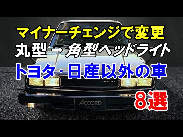旧車カタログ 昭和53年 S130型日産フェアレディZ NISSAN FAIRLADY