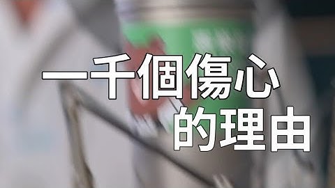 張學友 - 一千個傷心的理由 COVER 翻唱【憲樂錄音室​】 藝人網紅操盤 | 免費影音15秒 【憲樂Shorts】