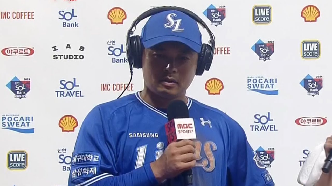 240406 삼성라이온즈 김헌곤 선수 인터뷰 | 