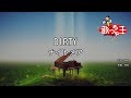 【カラオケ】DIRTY/ナイトメア