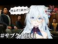 #サブクエ回収【龍が如く極2】完全初見!みなさんお待ちかねの地上げ三銃士のサブクエだ!! ※ネタバレ注意【天硝路ろまん / StellArt.】