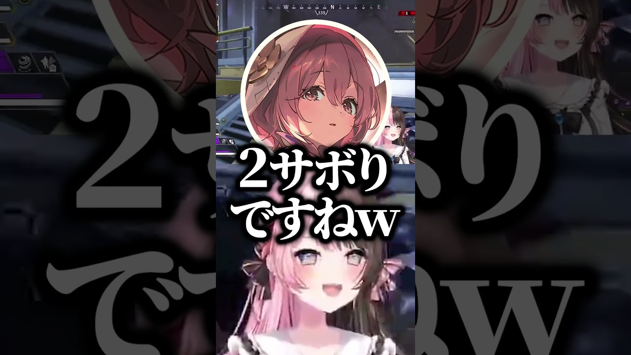 自分よりもサボっている白雪レイドを煽る甘結もかに大爆笑する橘ひなのｗｗｗ #shorts #橘ひなの #ぶいすぽ切り抜き #ぶいすぽ