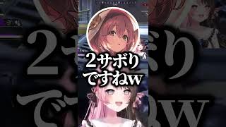 自分よりもサボっている白雪レイドを煽る甘結もかに大爆笑する橘ひなのwww #shorts #橘ひなの #ぶいすぽ切り抜き #ぶいすぽ