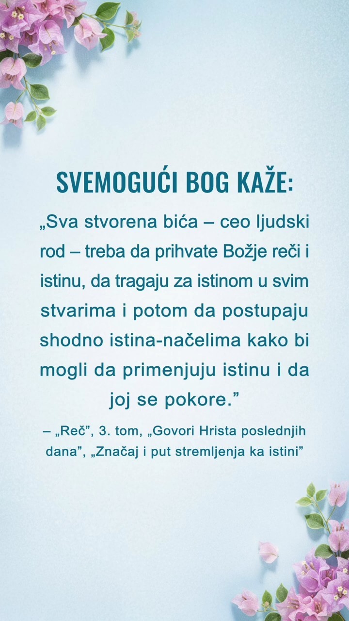 Budite tihi pred Bogom, čitajte Njegove reči