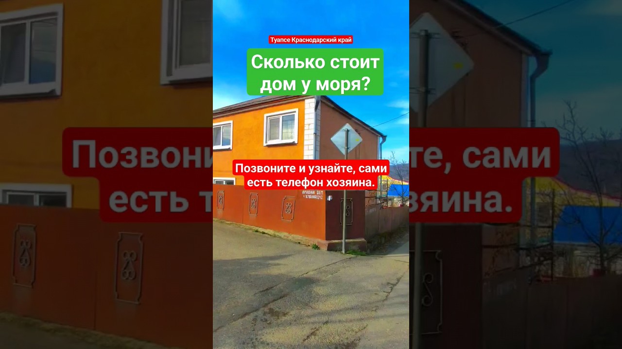 Дом под ключ в Туапсе стоимость Дом под ключ в Туапсе стоимость