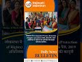 Daily current affairs