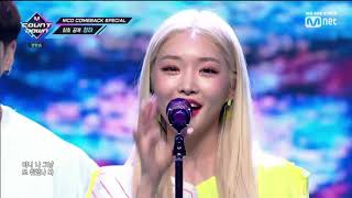 190627 請夏 Chungha - Young In Love ○ Mnet 排行榜 [60fps]