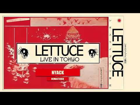 Джигли - Lettuce