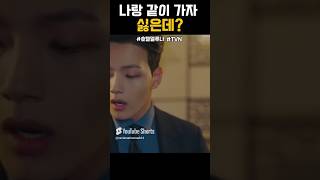 귀신이 너무 무서운 구찬성 ㅋㅋㅋ #호텔델루나 #tvn