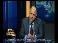 #ممكن مشكلة شركة النيل لحليج