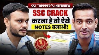 SSC Crack करना है तो ऐसे Notes बनाओ 🔥💯 Rakesh Yadav Sir #rakeshyadavsir #careerwillapp screenshot 5