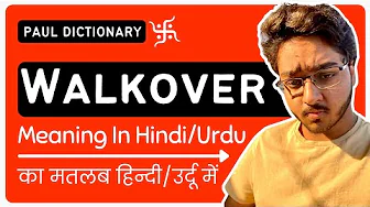 Walkover Meaning in Hindi/Urdu | Meaning of Walkover | Walkover ka matlab? | Walkover क्या है? thumbnail