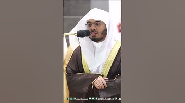 لهم درجات عند ربهم ومغفرة ورزق كريم ~ الشيخ ياسر الدوسري تراويح رمضان 1444هـ - التلاوة كاملة بالوصف