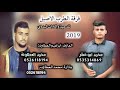 دحية السلاح 2019 محمد العطاونة ومحمد ابو صقر جديد نارررر