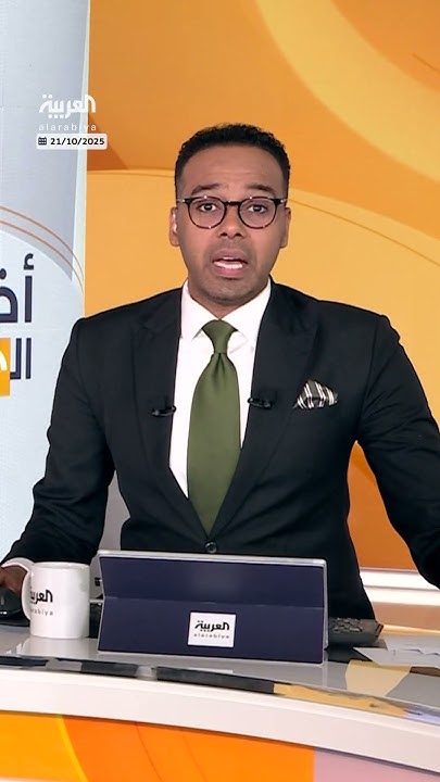                 
 - نشر قبل 1 ساعة