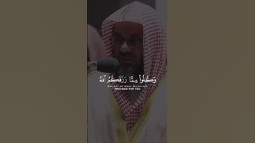 تلاوة عطرة للشيخ سعود الشريم من سورة المائدة