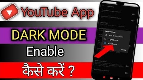 How To Enable Youtube Dark Mode || Youtube Par Dark Mode Kaise On Kare || Youtube Dark Theme
