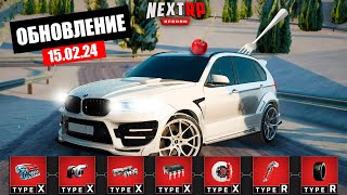 ОБЗОР ОБНОВЫ И НОВОЙ БЭХИ В NEXT RP! (BMW X5M 15 Renegade и обновление 15/02/2024 НЕКСТ РП)