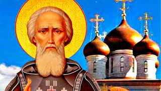 27 июня - праздник всех святых