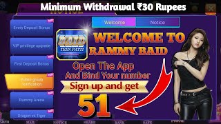 New Rocket Game | New Rummy app 2023 | 2023 best Tiger Vs Dragon Game | How To Win Rummy/ screenshot 4