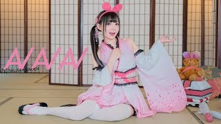 【咬人猫】AIAIAI-KizunaAI  Dance ver.[Yaorenmao Channel]