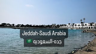 مدينه جده السعودية/كورنيش الحمراء -فلامنجو بارك/‏Jeddah City/Saudia Arabia-Jeddah sign/Flamingo Park