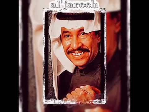 انا رديت لعيونك عبدالكريم عبدالقادر