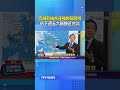 巴威有機會達強颱前段班！估下週五六最接近台灣 #颱風