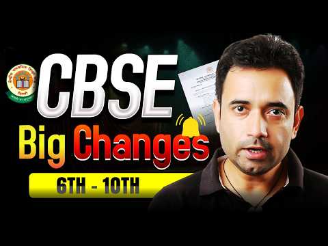 CBSE Big Changes from 2026! Class 6 to 10 Students Must Know This