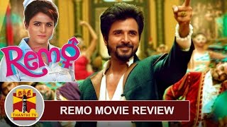 'Remo' Movie Review by Thanthi TV | Sivakarthikeyan | Keerthy Suresh | Bakkiyaraj Kannan
