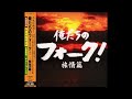 北鎌倉／　岡本正
