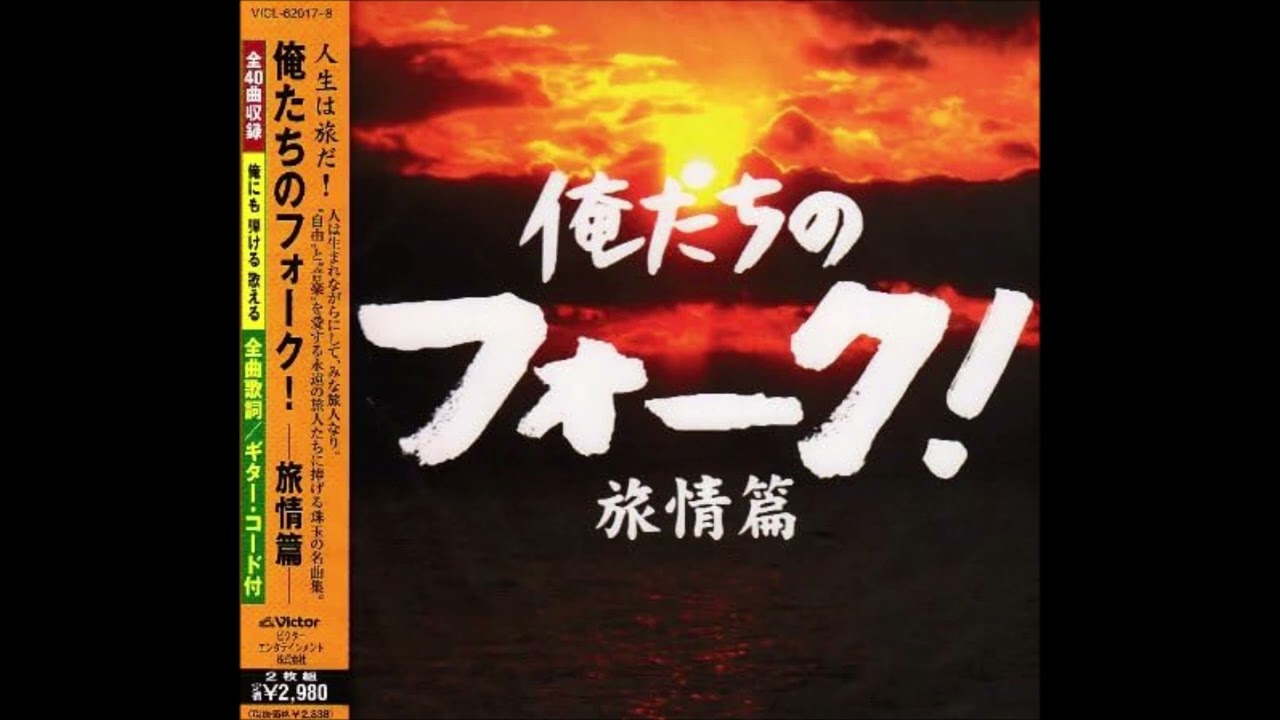 北鎌倉／　岡本正