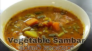 VEGETABLE / IDLI SAMBAR (ತರಕಾರಿ/ಇಡ್ಲಿ ಸಾಂಬಾರ್) reshmascookbook Vegetablesambar Idlisambar sambar