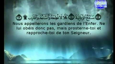سورة العلق كاملة للشيخ السديس و الشريم.