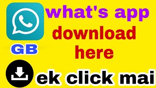 how to download gb what's app#howtodownloadgb screenshot 2