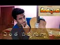 Yentha Sakkagunnave|| Rangasthalam Songs||Guitar Cover Video