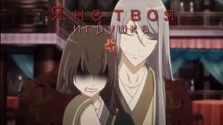 Аниме клип (AMV) 