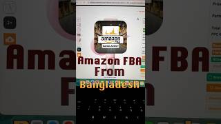 Eye Sunscreen You Need || How to Start Amazon FBA from Bangladesh (Step by Step) #amazon  #shorts