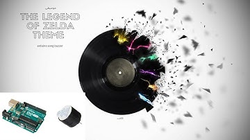 the legend of zelda theme arduino song  buzzer موسيقى باستعمال الاردوينو و البازر