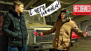 К700 и К701 в ужасном состоянии? Обзор ТЕХНИКИ хозяйства НЕСОВХОЗ.